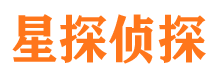 黔南市侦探调查公司